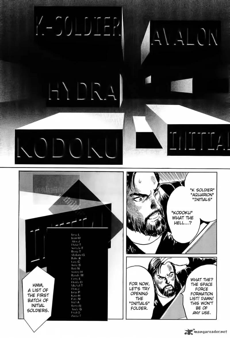 Kodoku Experiment Chapter 7 page 40
