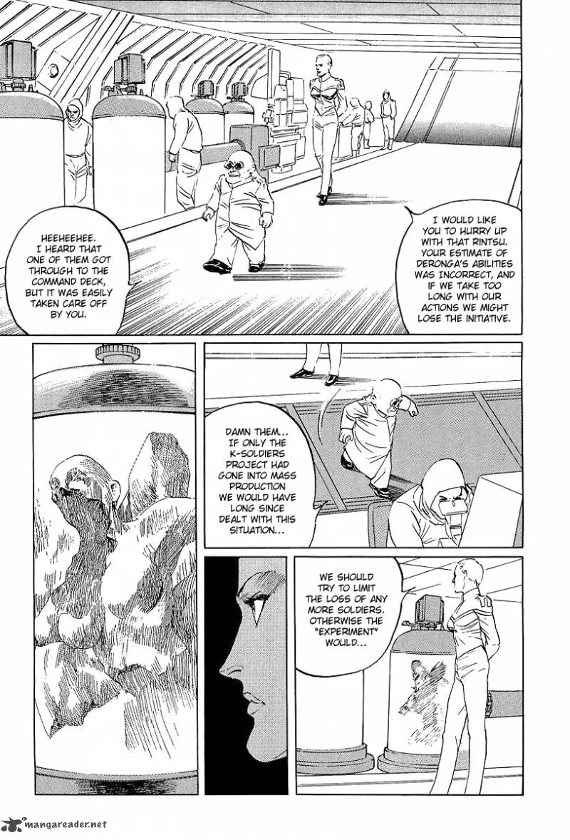 Kodoku Experiment Chapter 8 page 3