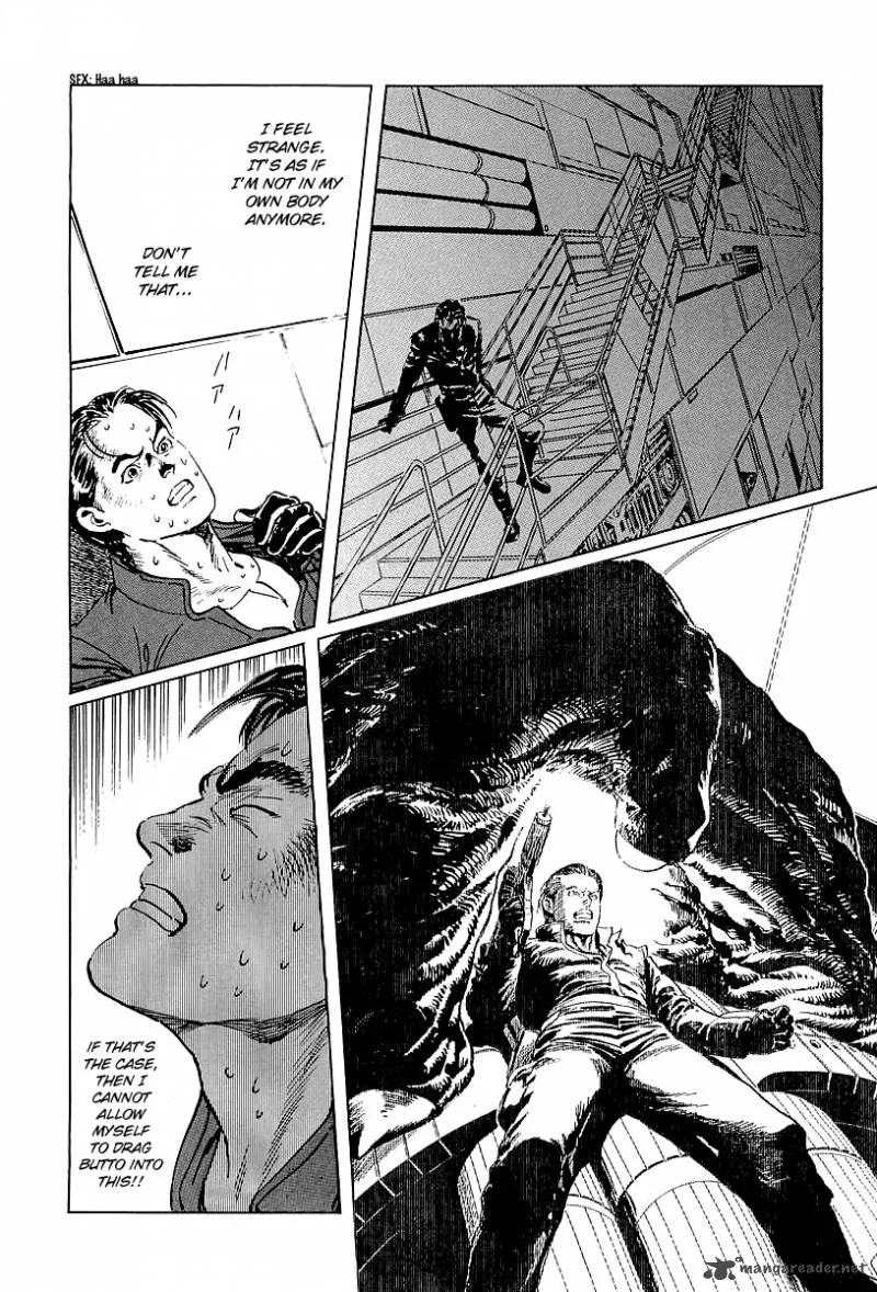 Kodoku Experiment Chapter 8 page 16