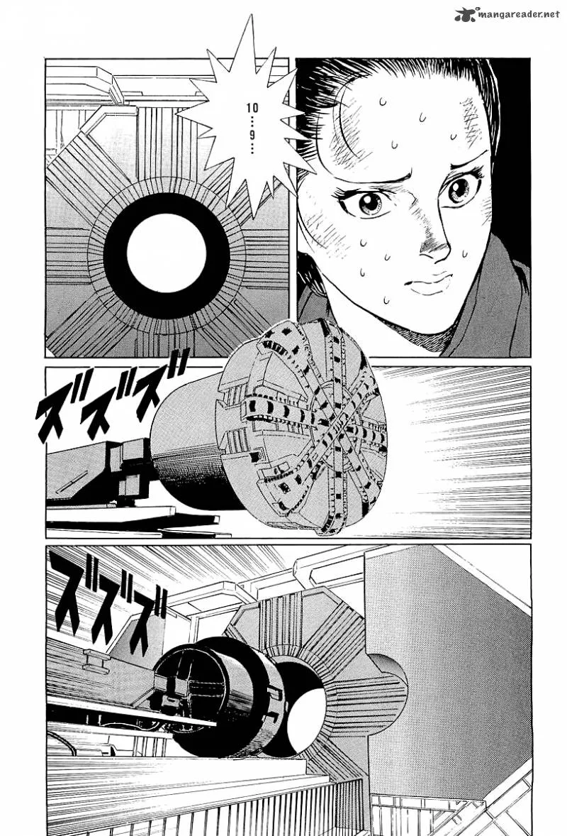 Kodoku Experiment Chapter 8 page 39