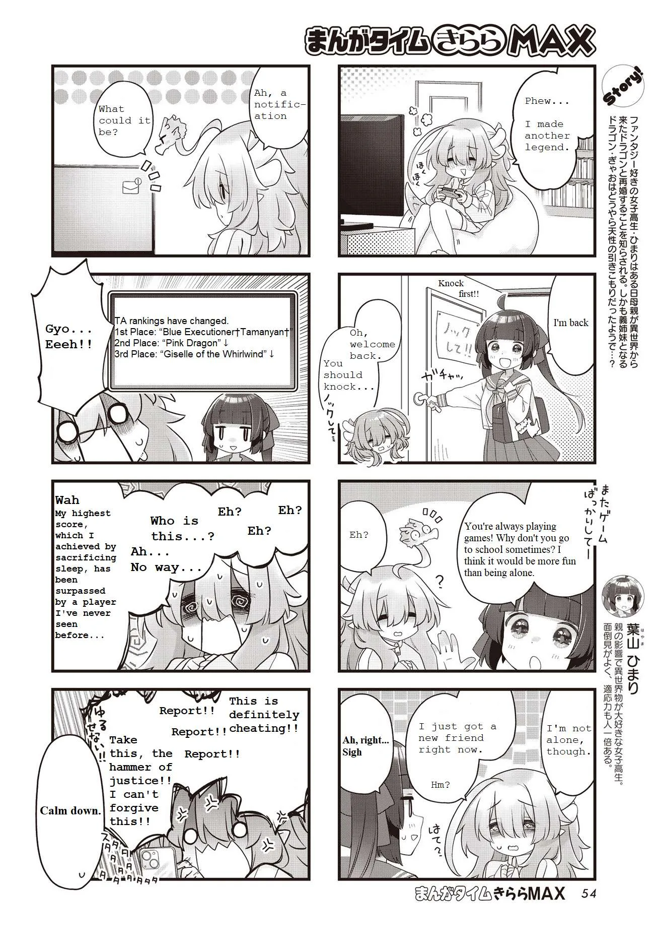 Kodomo Heya Dragon Chapter 10 page 2