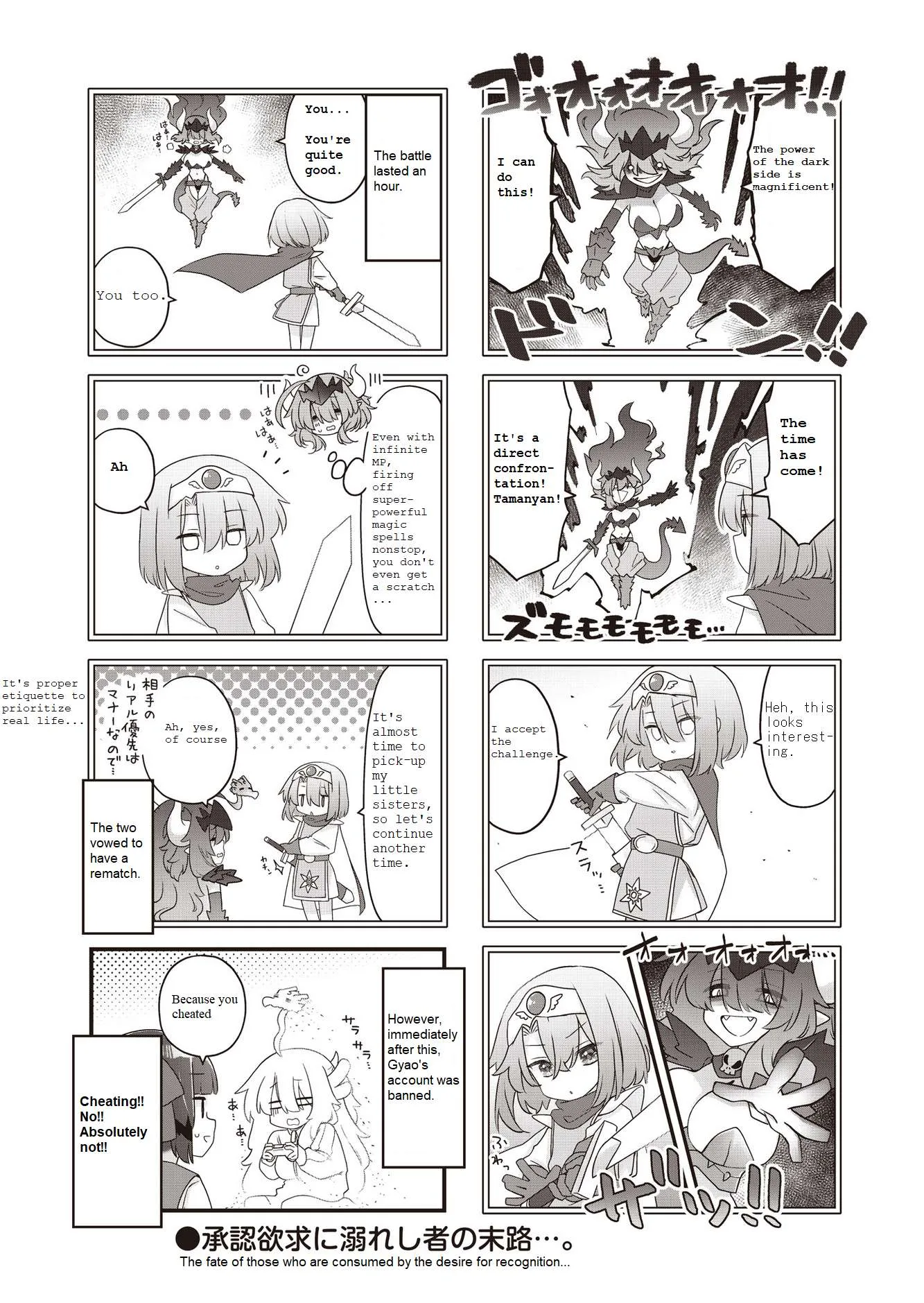 Kodomo Heya Dragon Chapter 10 page 8