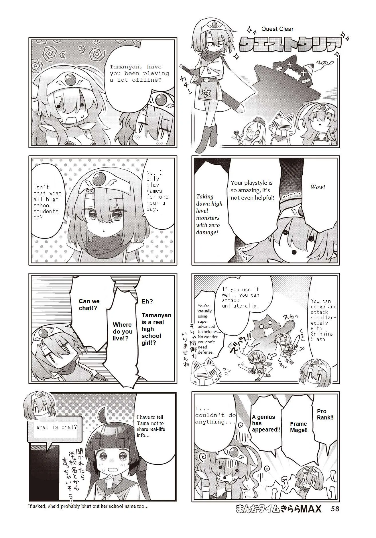 Kodomo Heya Dragon Chapter 10 page 6