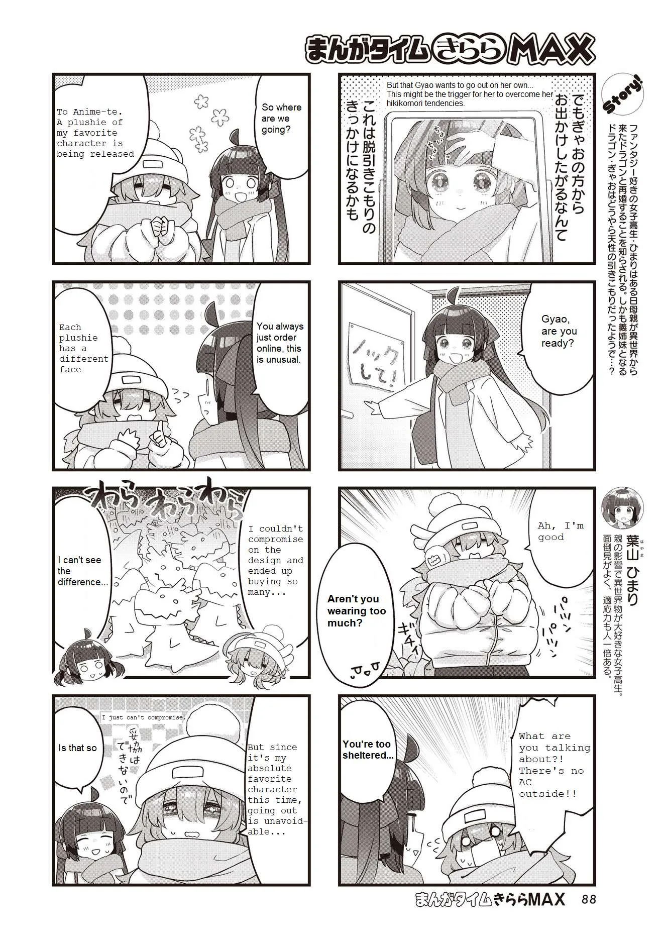 Kodomo Heya Dragon Chapter 11 page 2