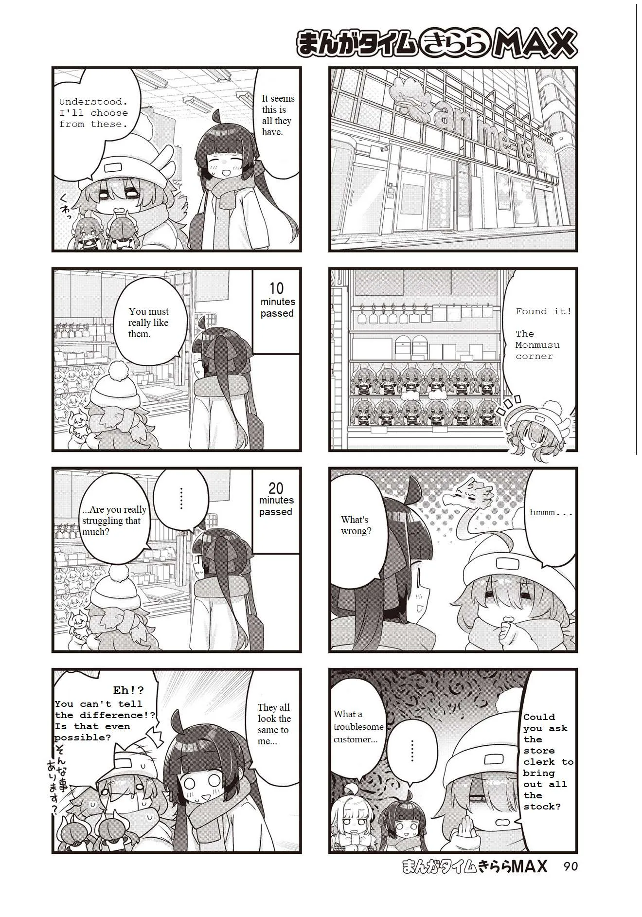 Kodomo Heya Dragon Chapter 11 page 4