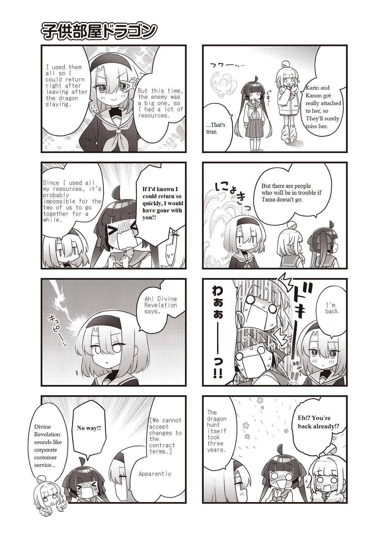 Kodomo Heya Dragon Chapter 12 page 7