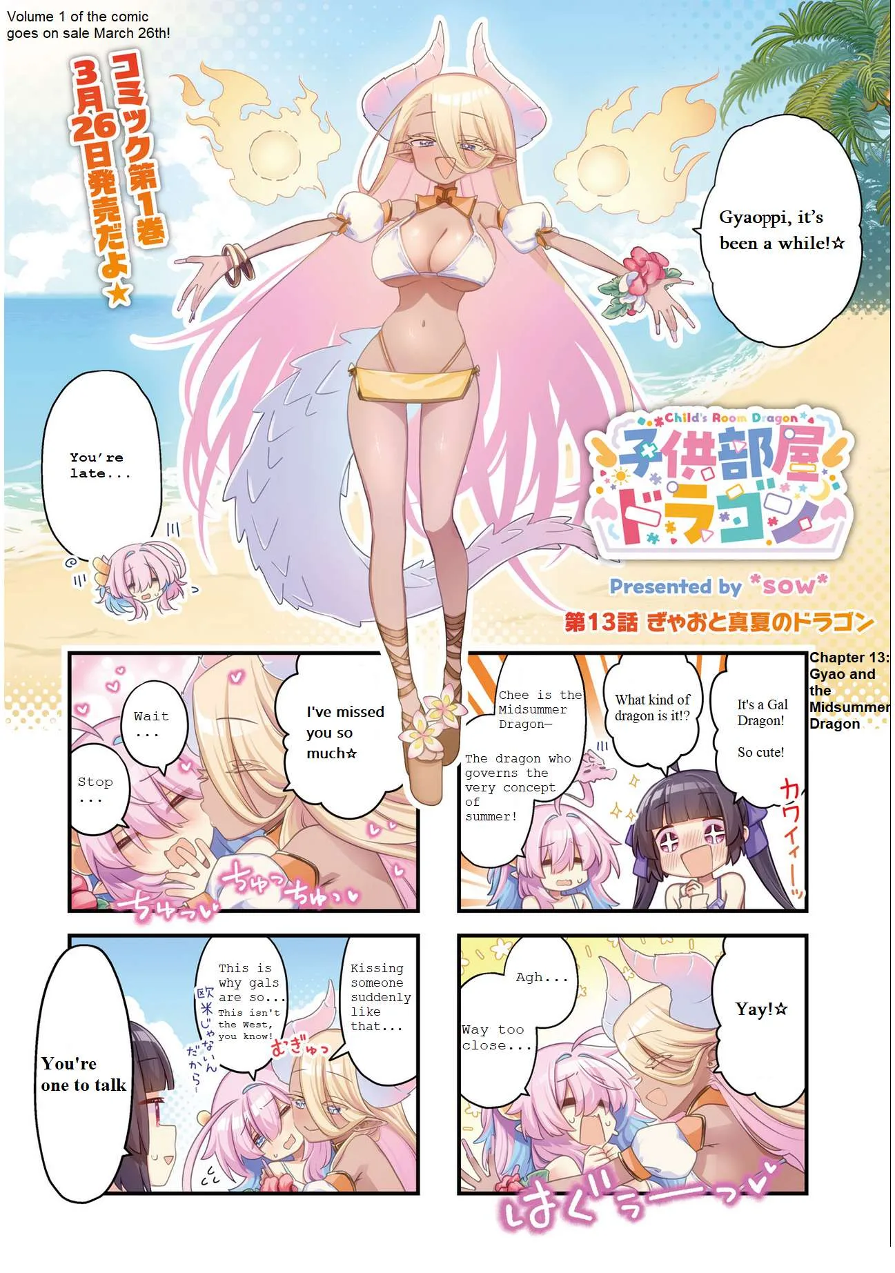 Kodomo Heya Dragon Chapter 13 page 2