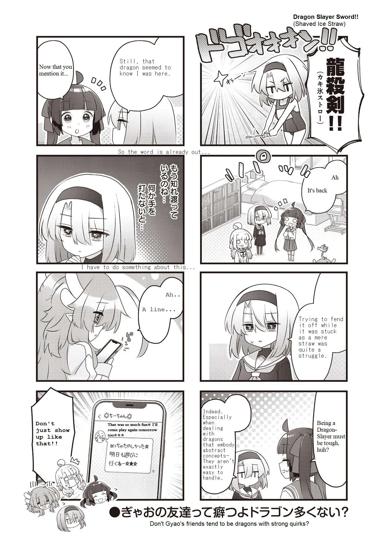 Kodomo Heya Dragon Chapter 13 page 8