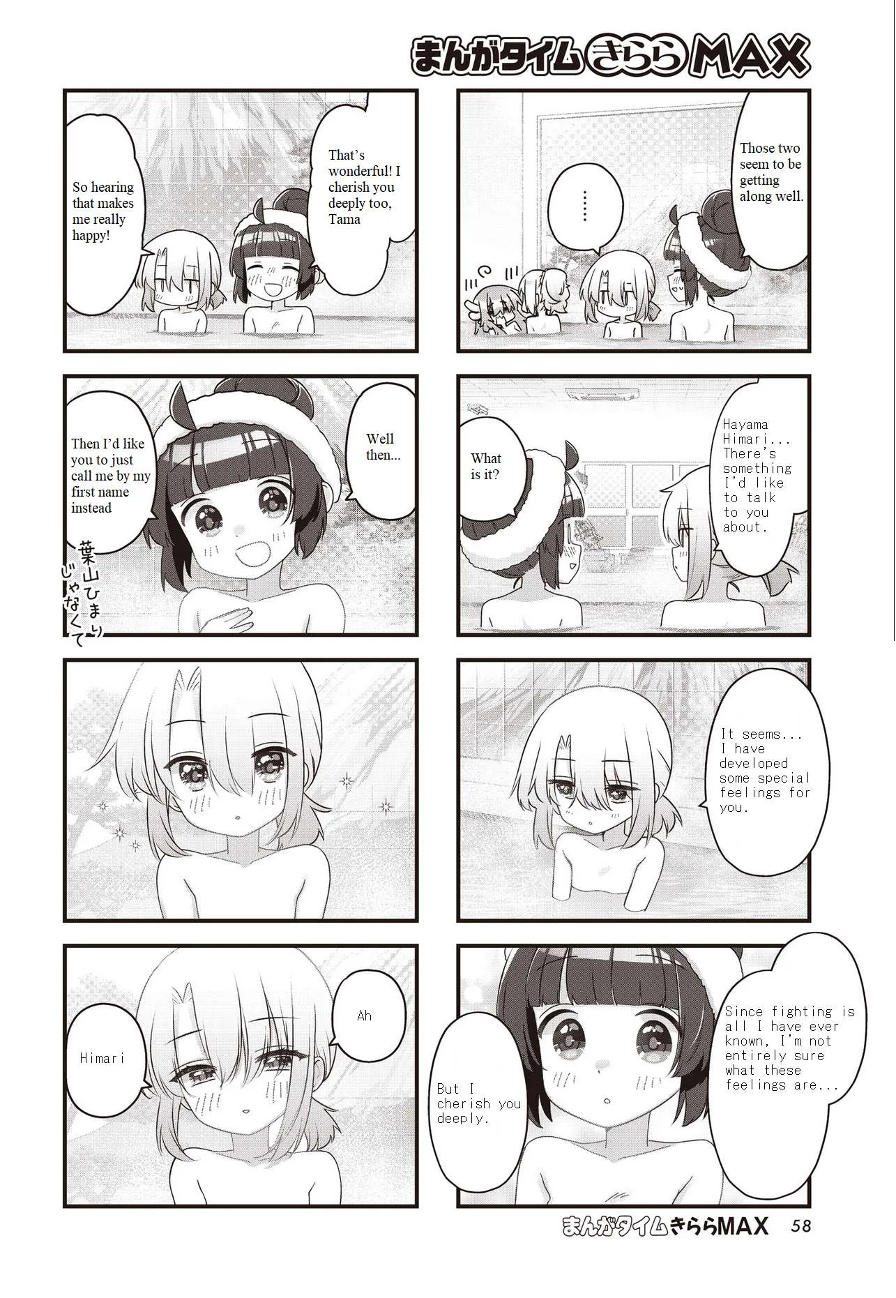 Kodomo Heya Dragon Chapter 14 page 7