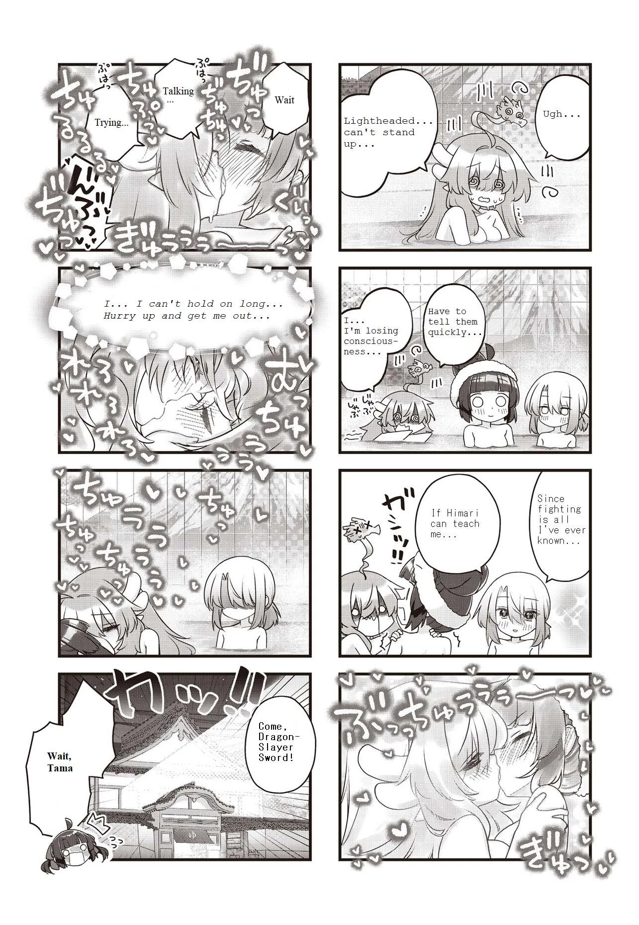 Kodomo Heya Dragon Chapter 14 page 8
