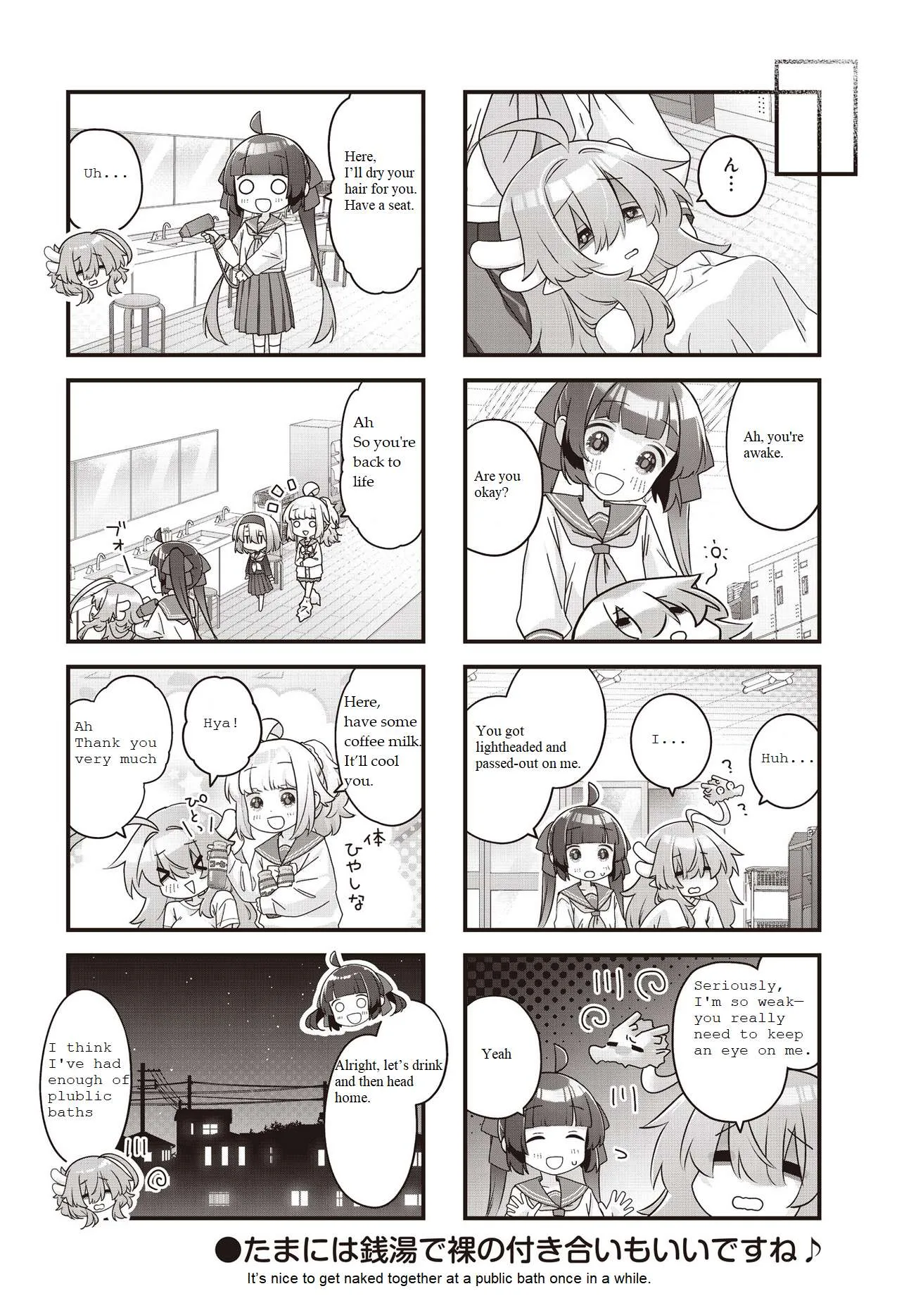 Kodomo Heya Dragon Chapter 14 page 9