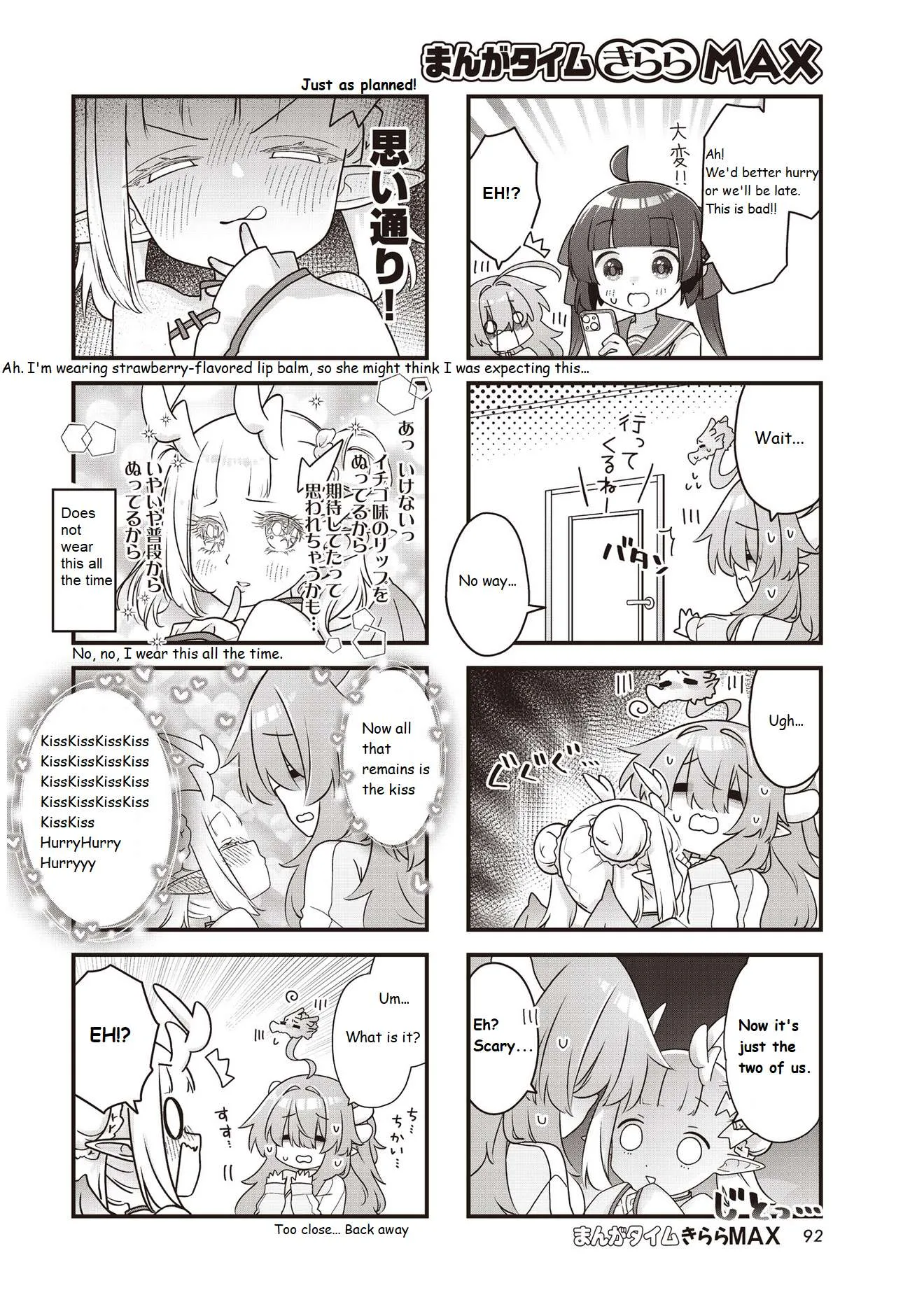 Kodomo Heya Dragon Chapter 15 page 6