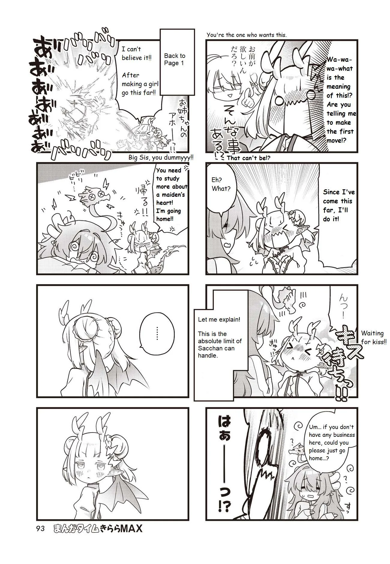 Kodomo Heya Dragon Chapter 15 page 7