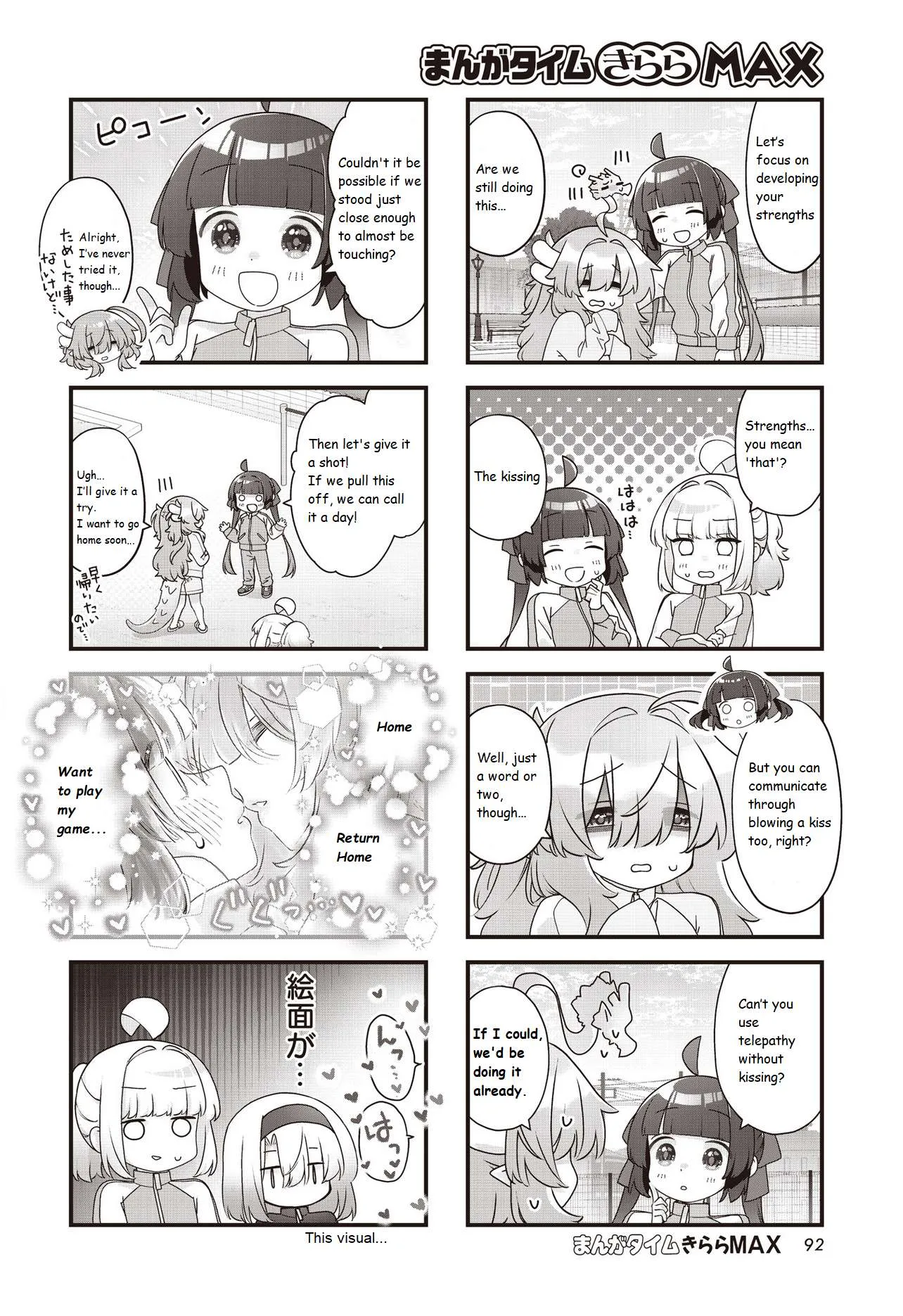 Kodomo Heya Dragon Chapter 16 page 6
