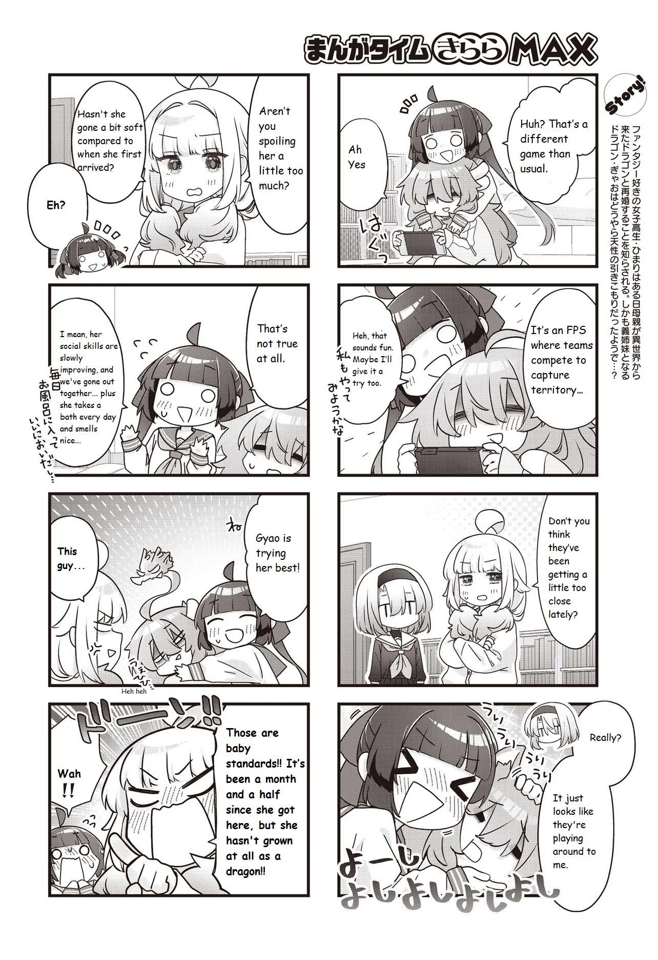 Kodomo Heya Dragon Chapter 16 page 2