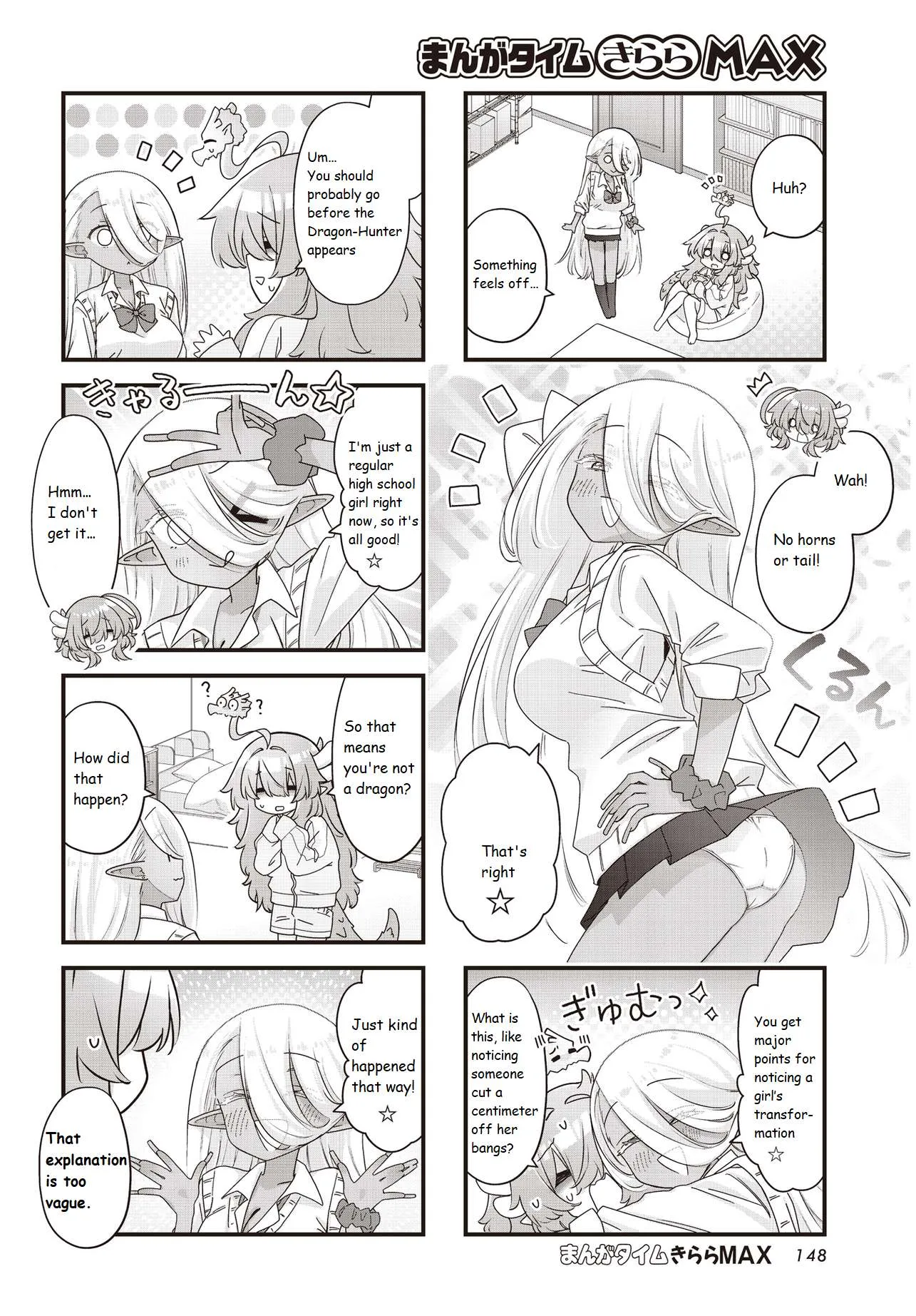 Kodomo Heya Dragon Chapter 17 page 2