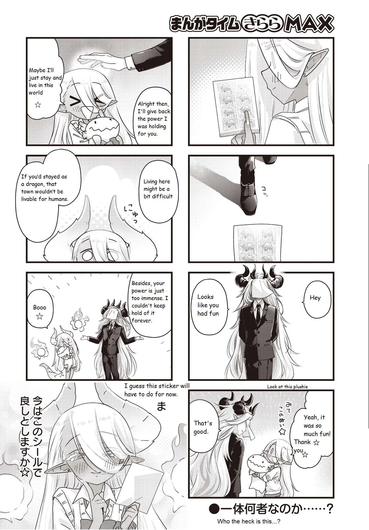 Kodomo Heya Dragon Chapter 17 page 8