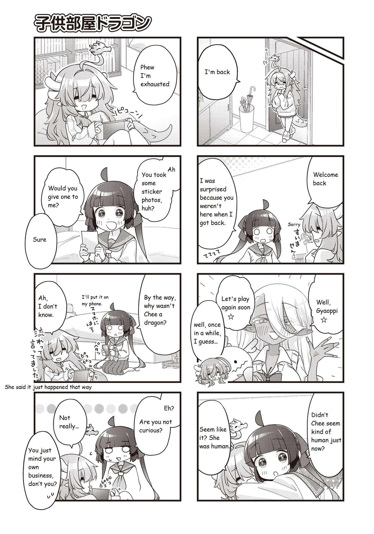 Kodomo Heya Dragon Chapter 17 page 7
