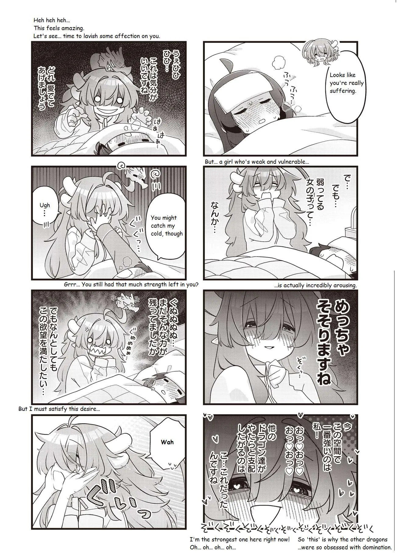 Kodomo Heya Dragon Chapter 19 page 6