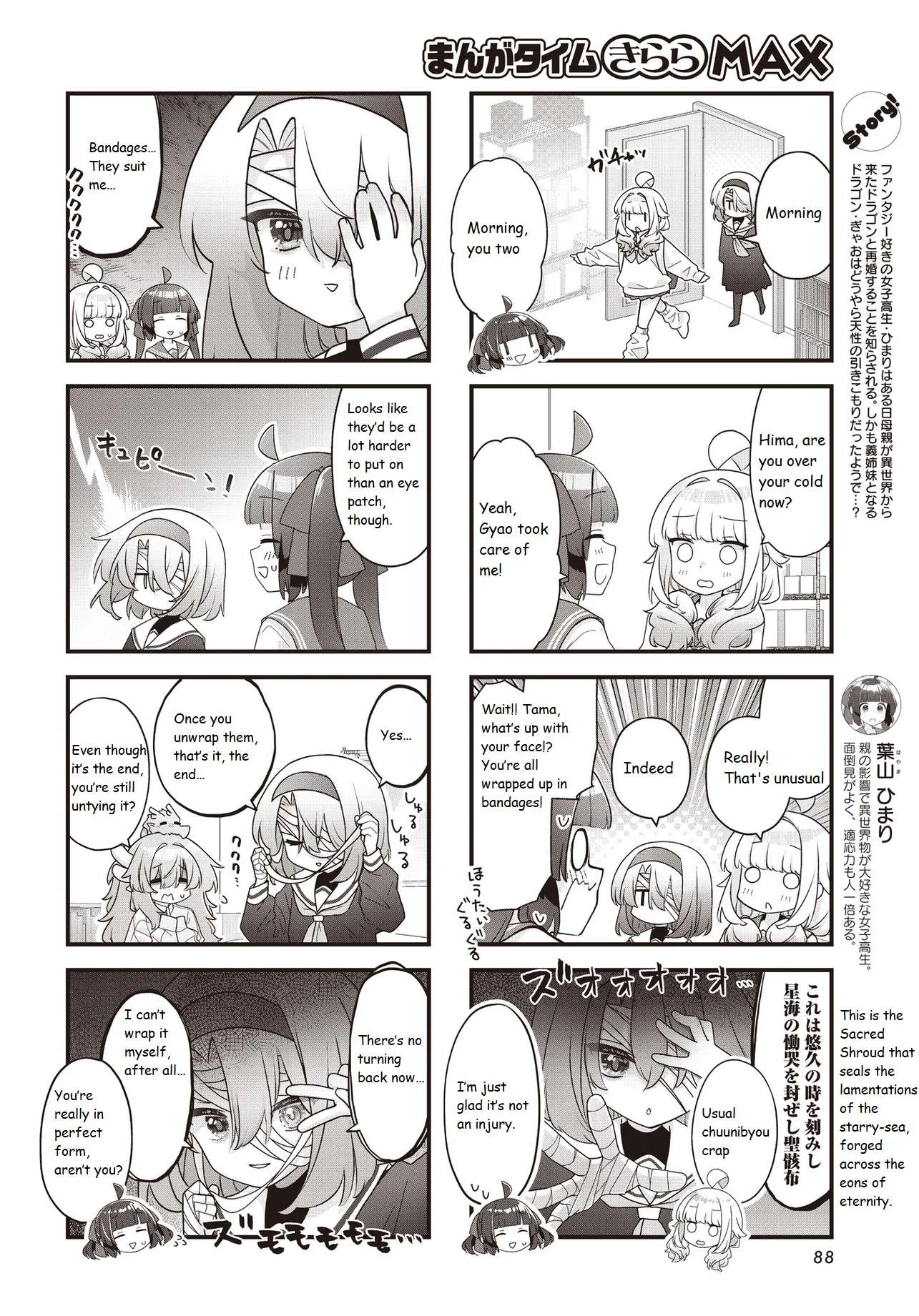 Kodomo Heya Dragon Chapter 20 page 2