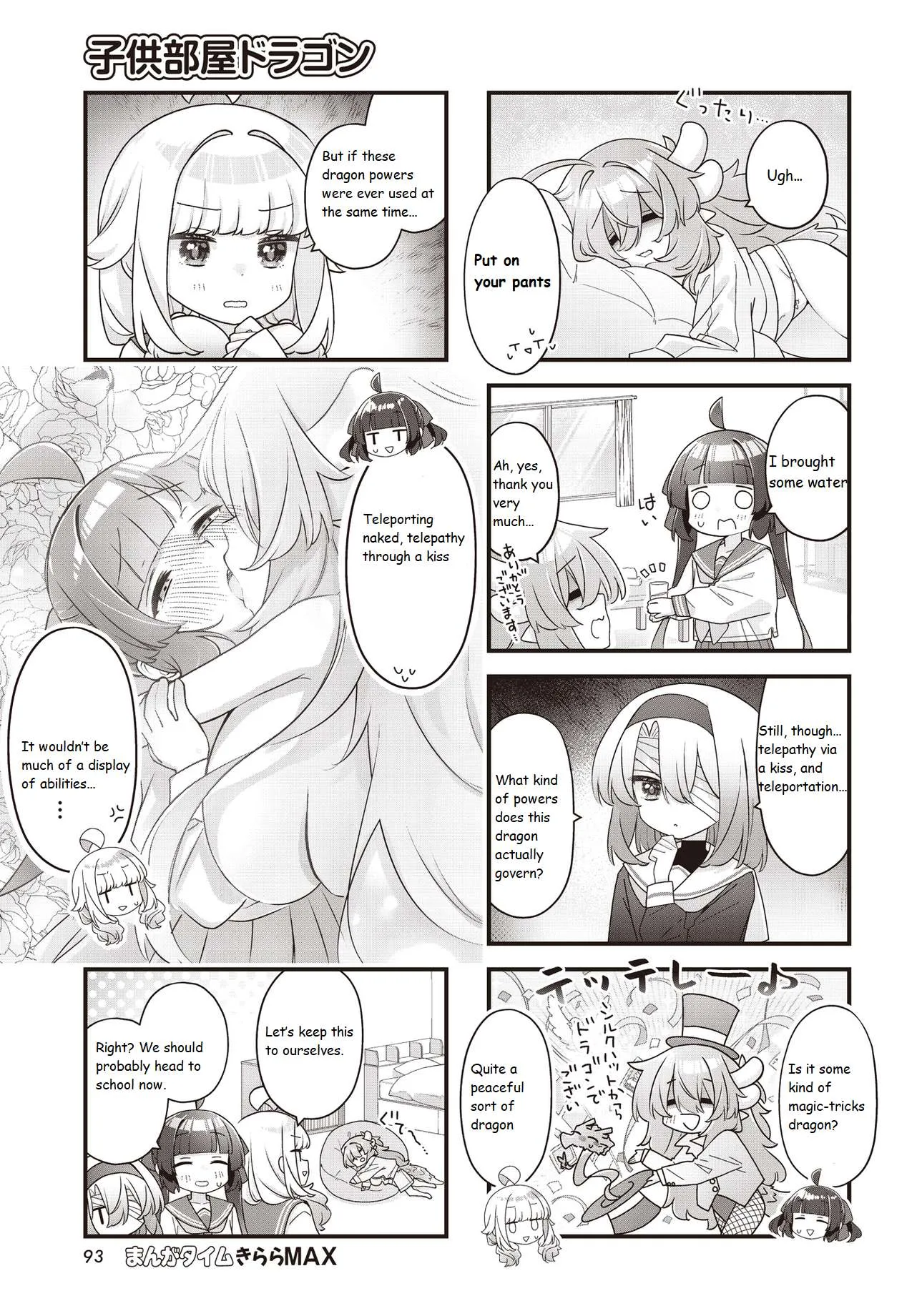 Kodomo Heya Dragon Chapter 20 page 7