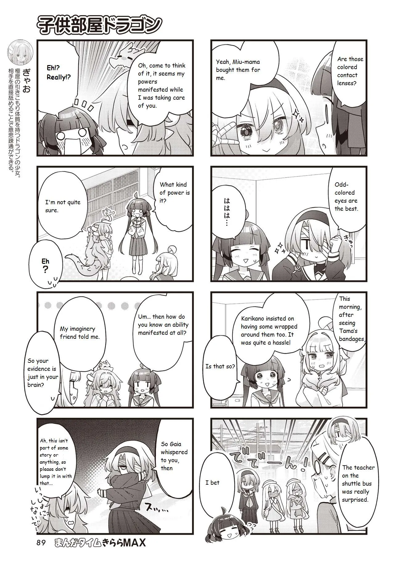 Kodomo Heya Dragon Chapter 20 page 3