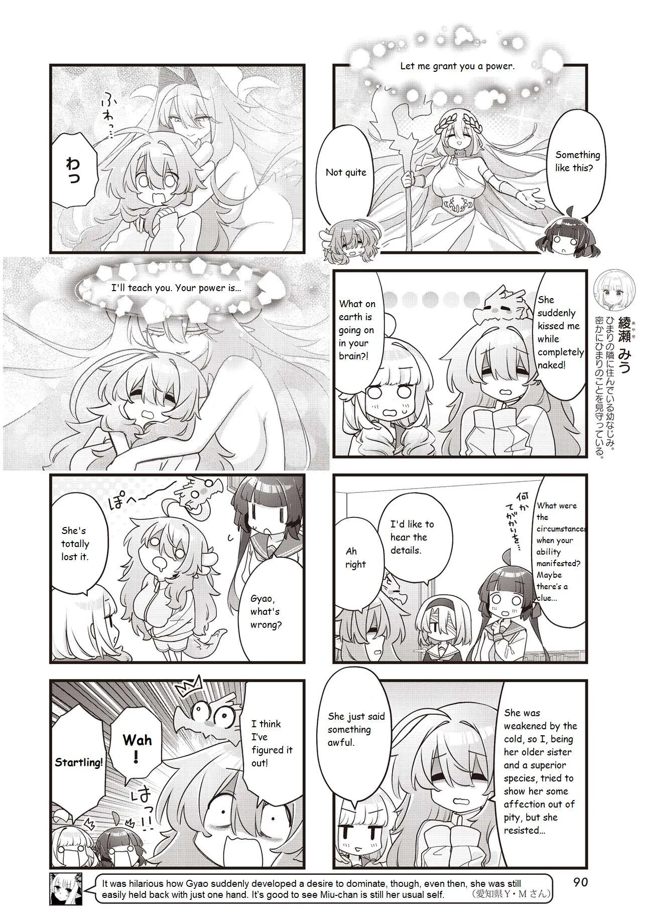Kodomo Heya Dragon Chapter 20 page 4