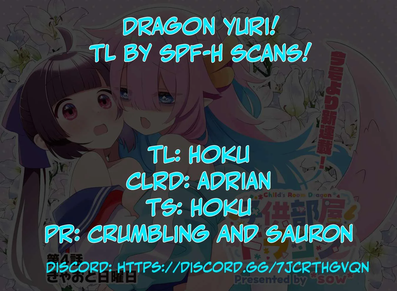 Kodomo Heya Dragon Chapter 3 page 4