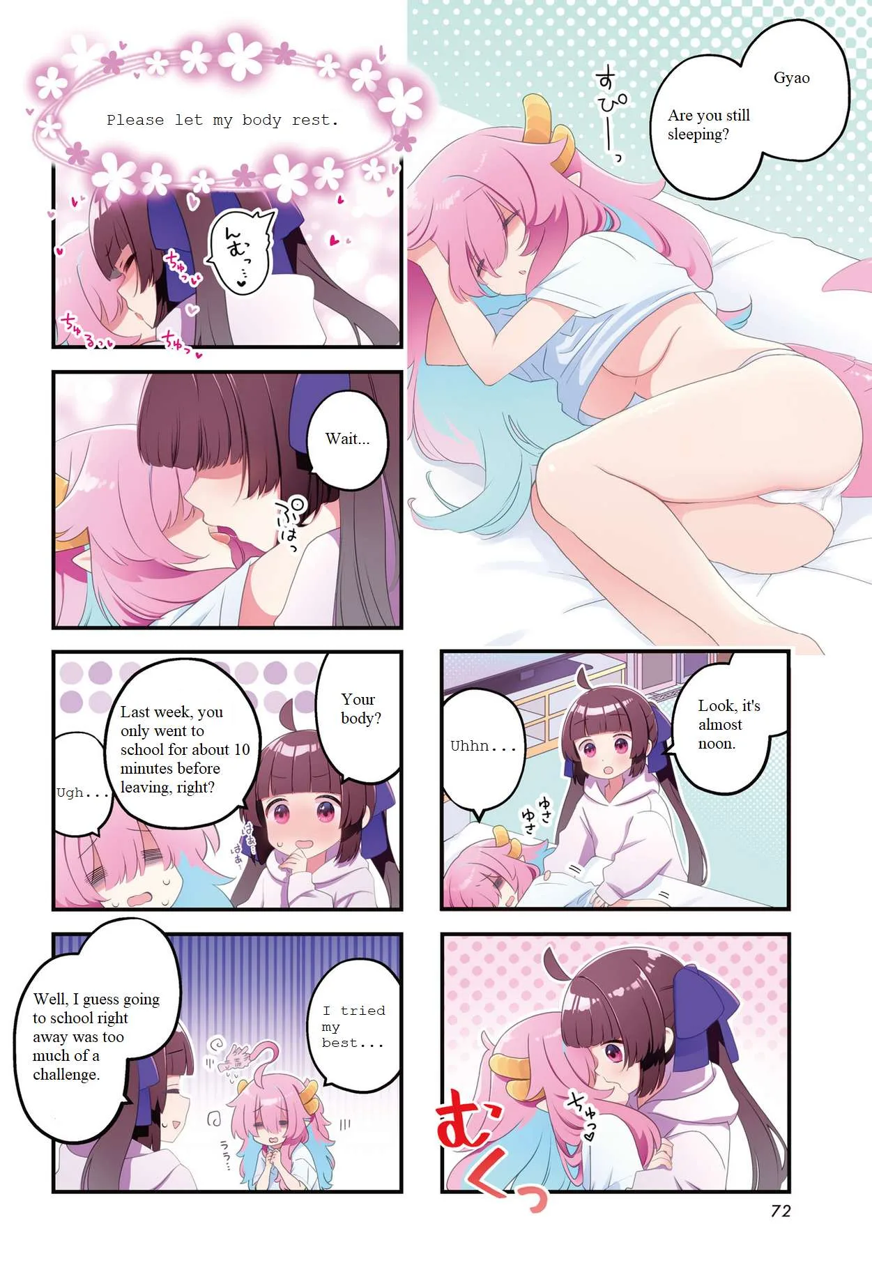 Kodomo Heya Dragon Chapter 4 page 2