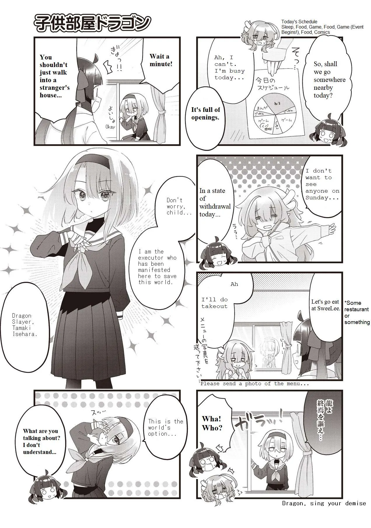 Kodomo Heya Dragon Chapter 4 page 3