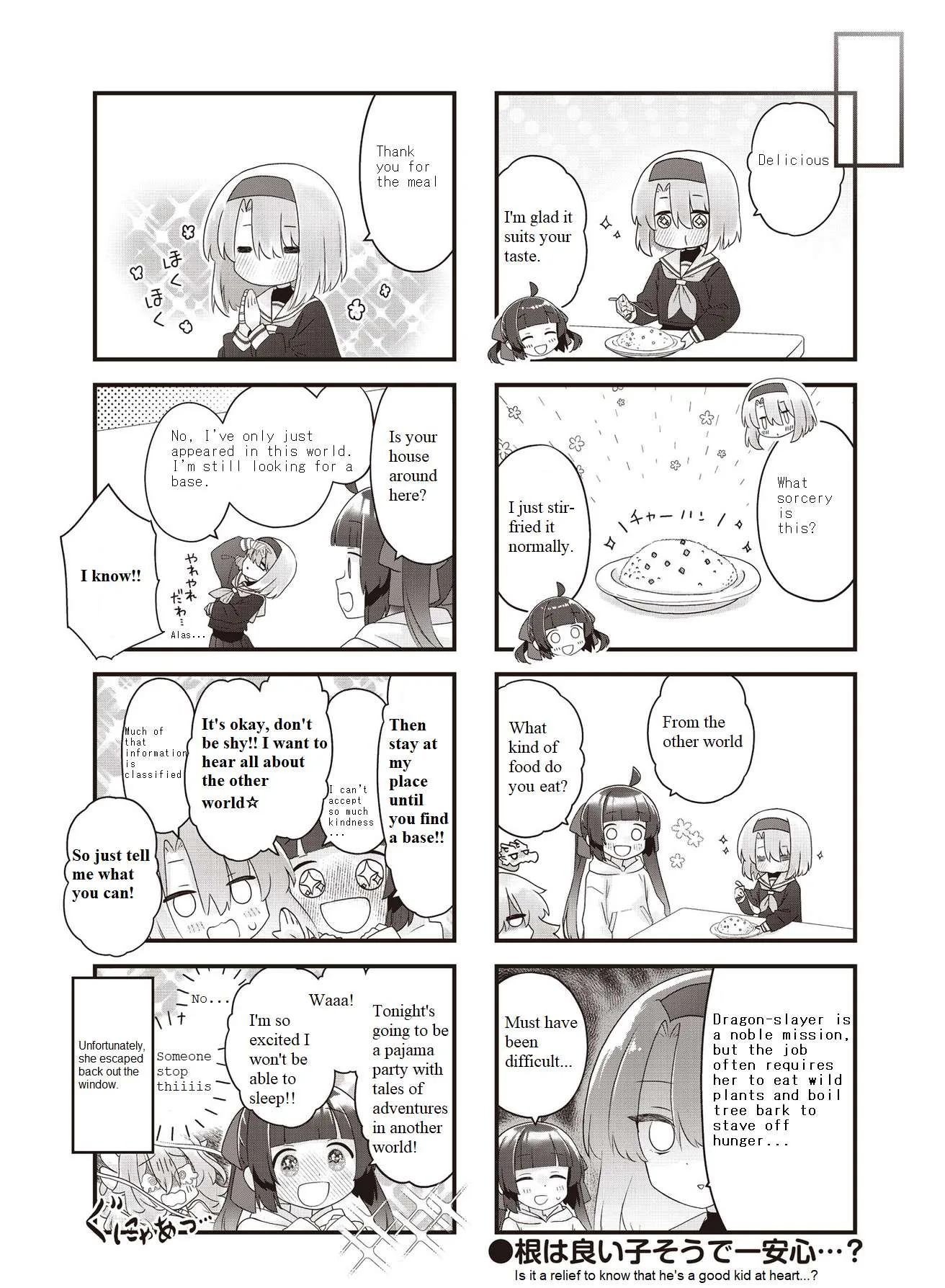 Kodomo Heya Dragon Chapter 4 page 8
