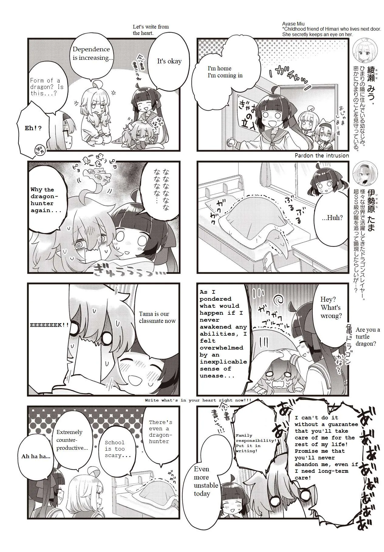 Kodomo Heya Dragon Chapter 5 page 4