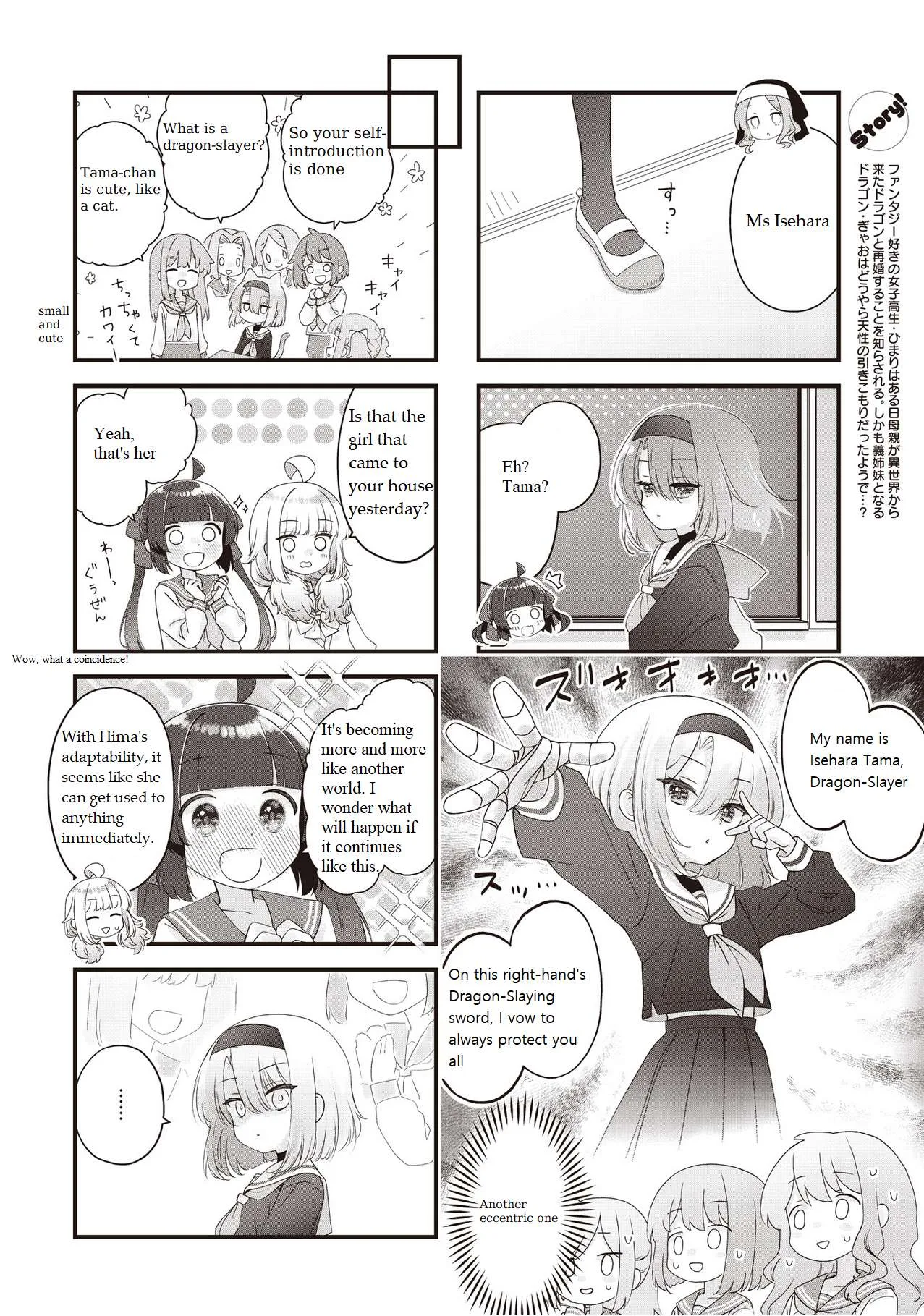 Kodomo Heya Dragon Chapter 5 page 2