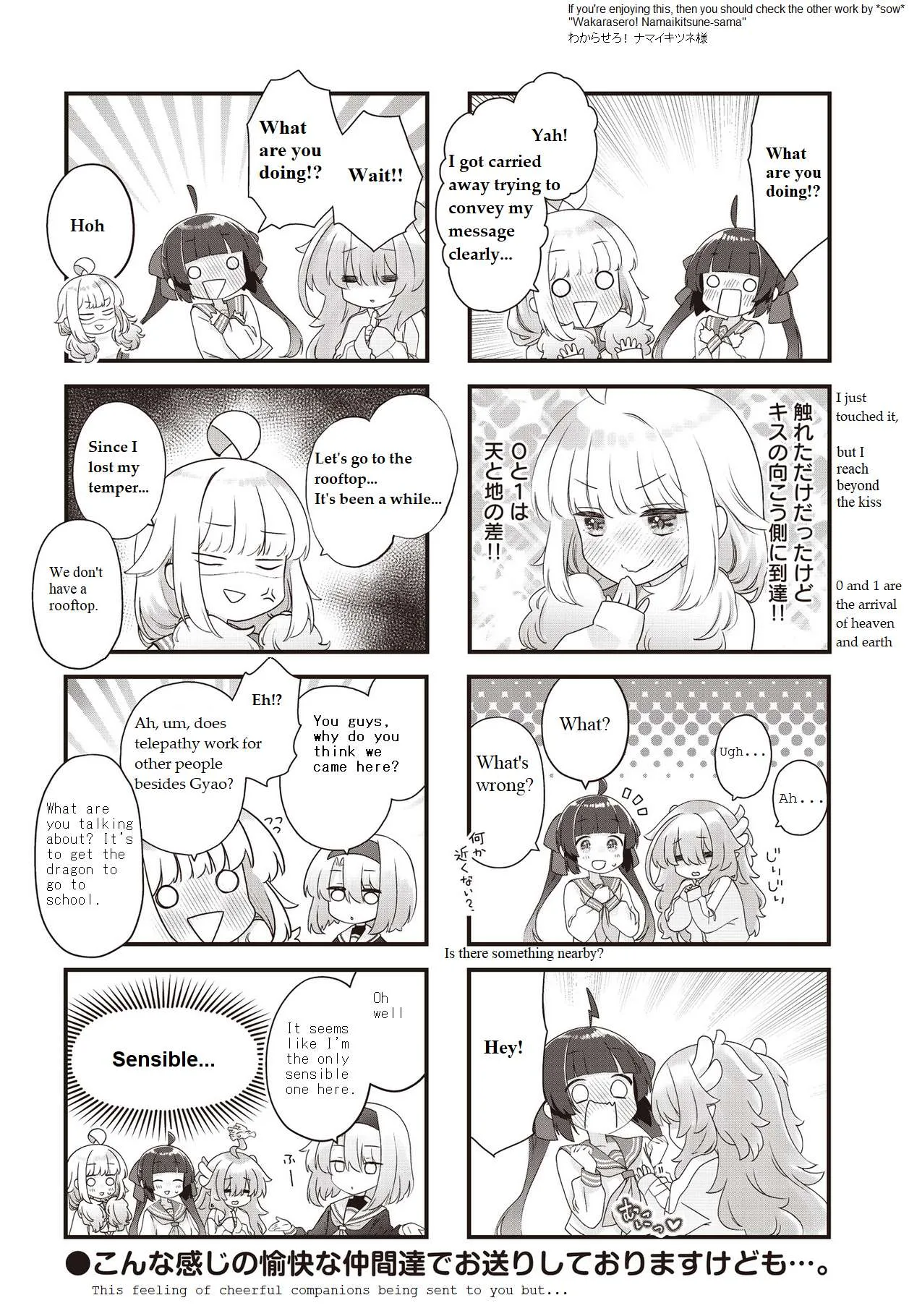 Kodomo Heya Dragon Chapter 5 page 8