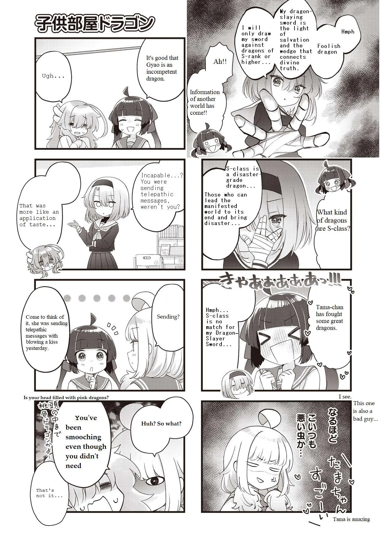 Kodomo Heya Dragon Chapter 5 page 5