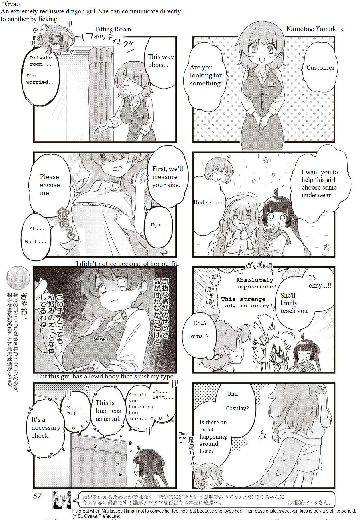 Kodomo Heya Dragon Chapter 6 page 5