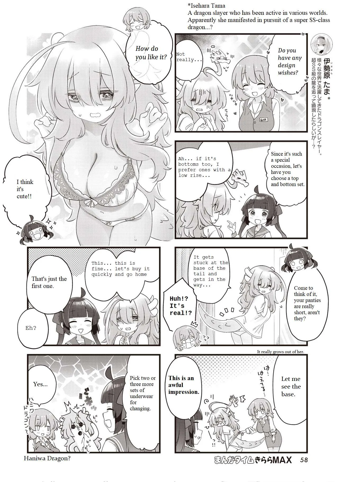 Kodomo Heya Dragon Chapter 6 page 6