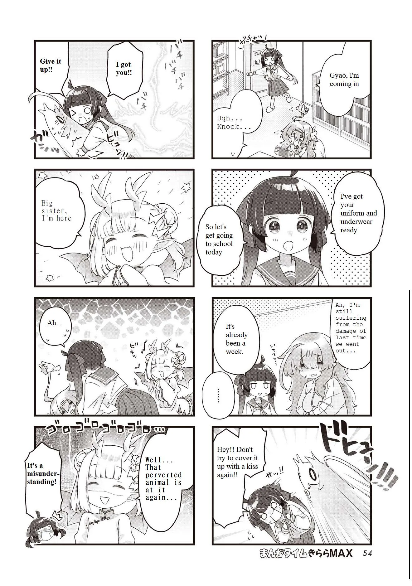 Kodomo Heya Dragon Chapter 7 page 2