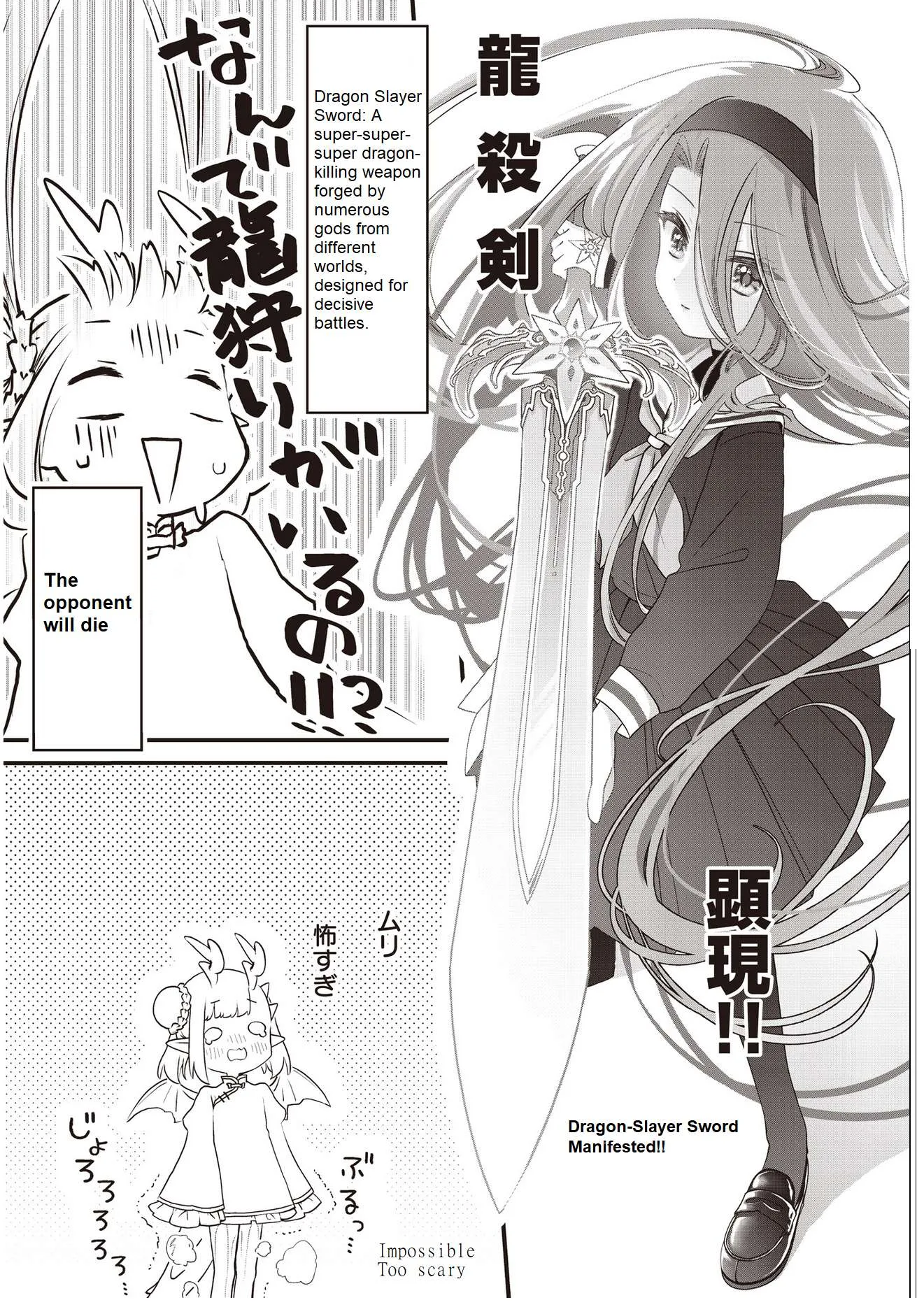 Kodomo Heya Dragon Chapter 7 page 6