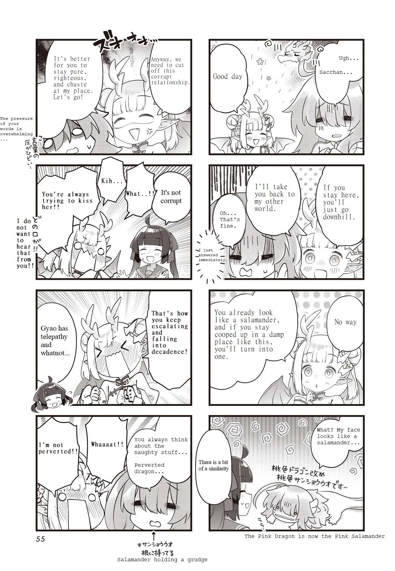 Kodomo Heya Dragon Chapter 7 page 3