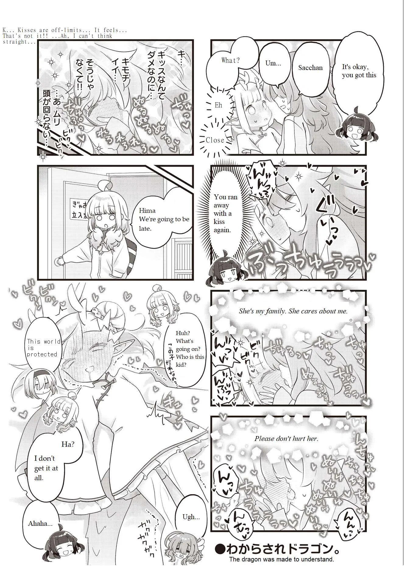 Kodomo Heya Dragon Chapter 7 page 8