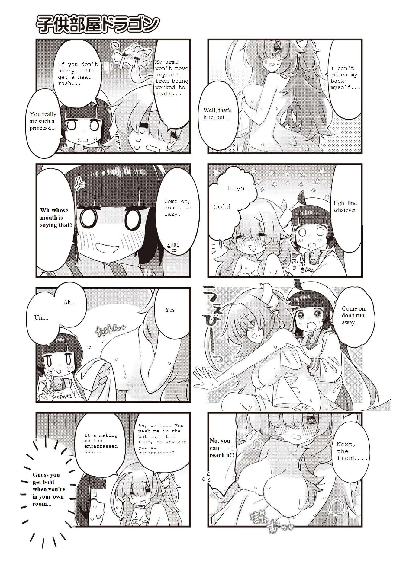 Kodomo Heya Dragon Chapter 9 page 7