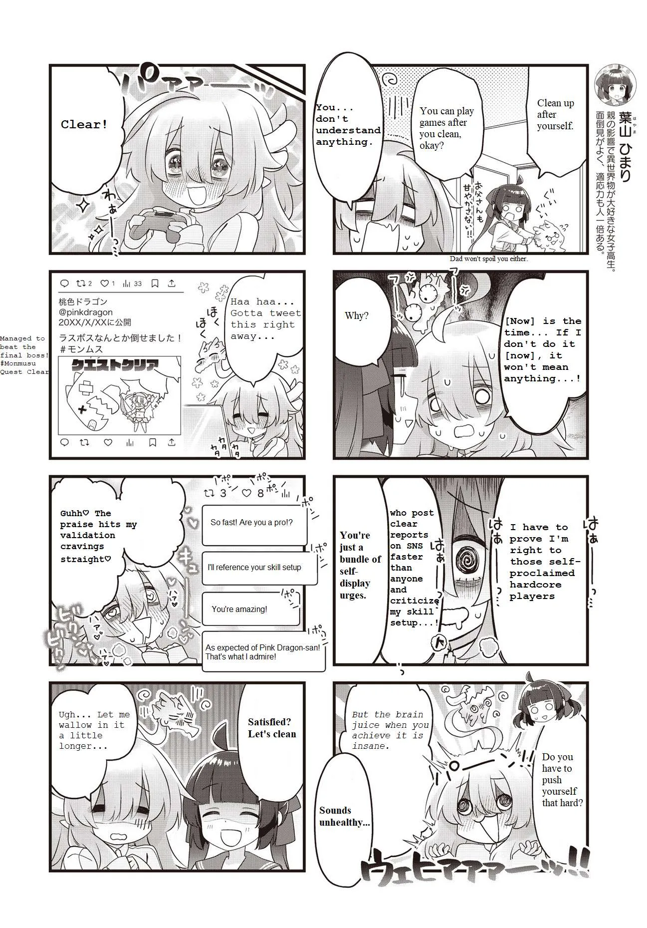 Kodomo Heya Dragon Chapter 9 page 4