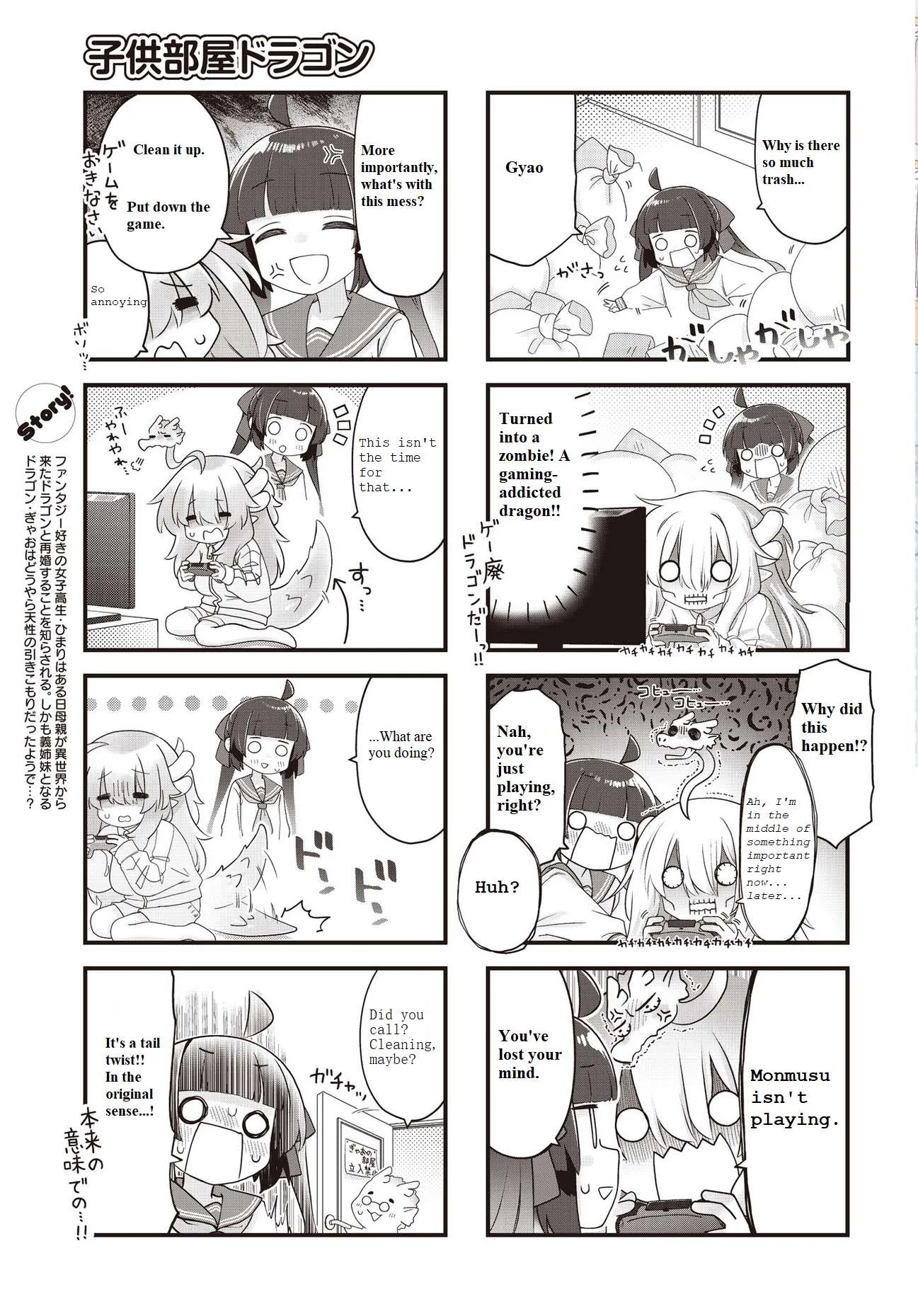 Kodomo Heya Dragon Chapter 9 page 3