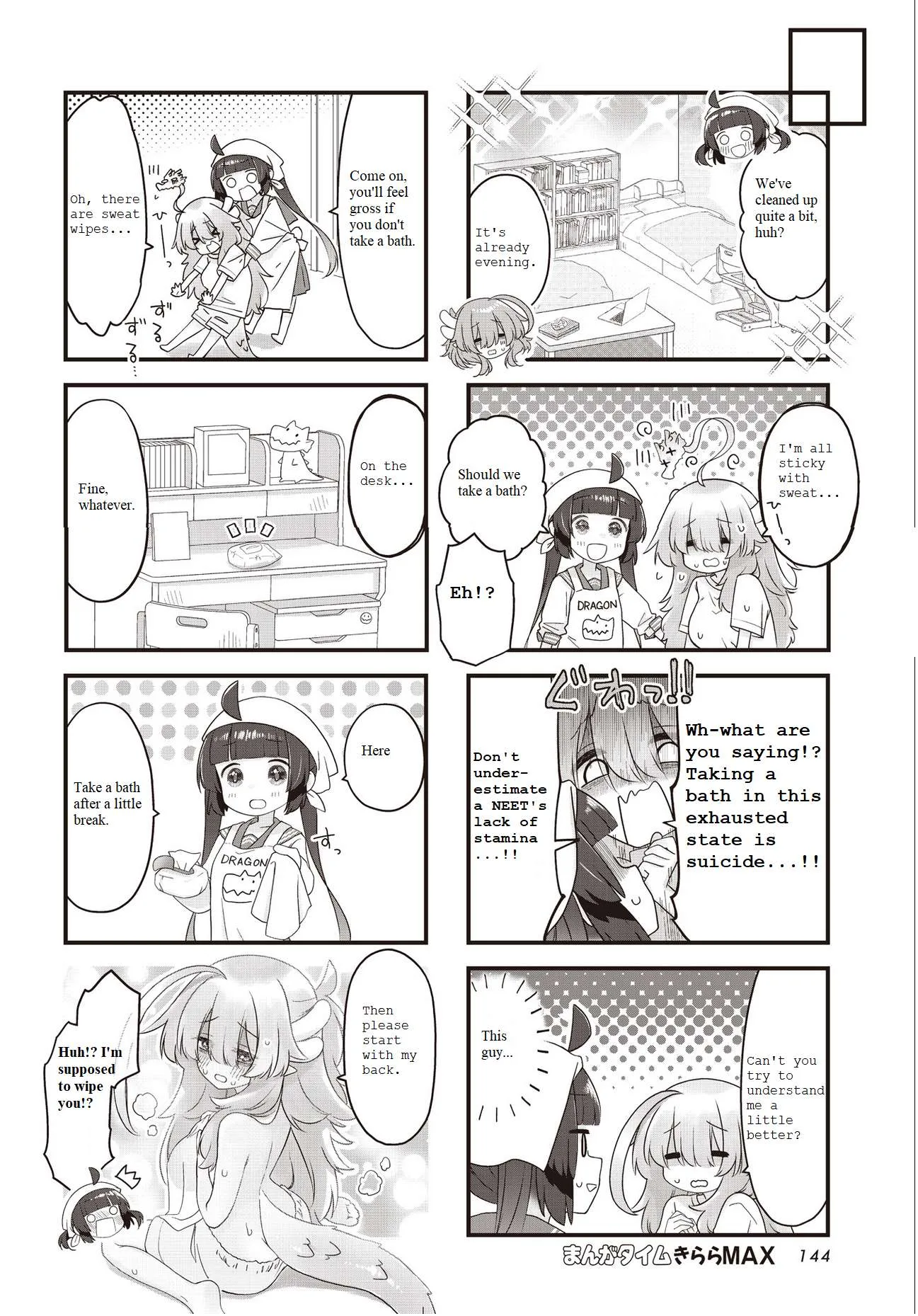 Kodomo Heya Dragon Chapter 9 page 6