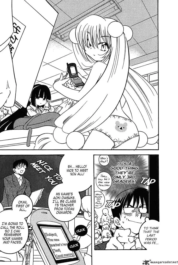 Kodomo no Jikan Chapter 1 page 9