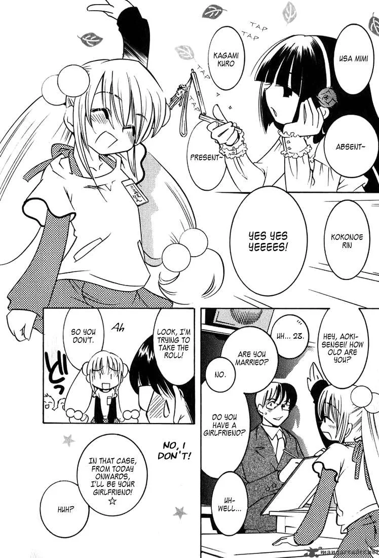 Kodomo no Jikan Chapter 1 page 10