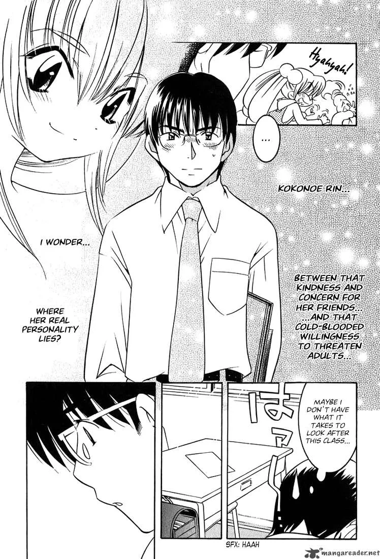 Kodomo no Jikan Chapter 1 page 29