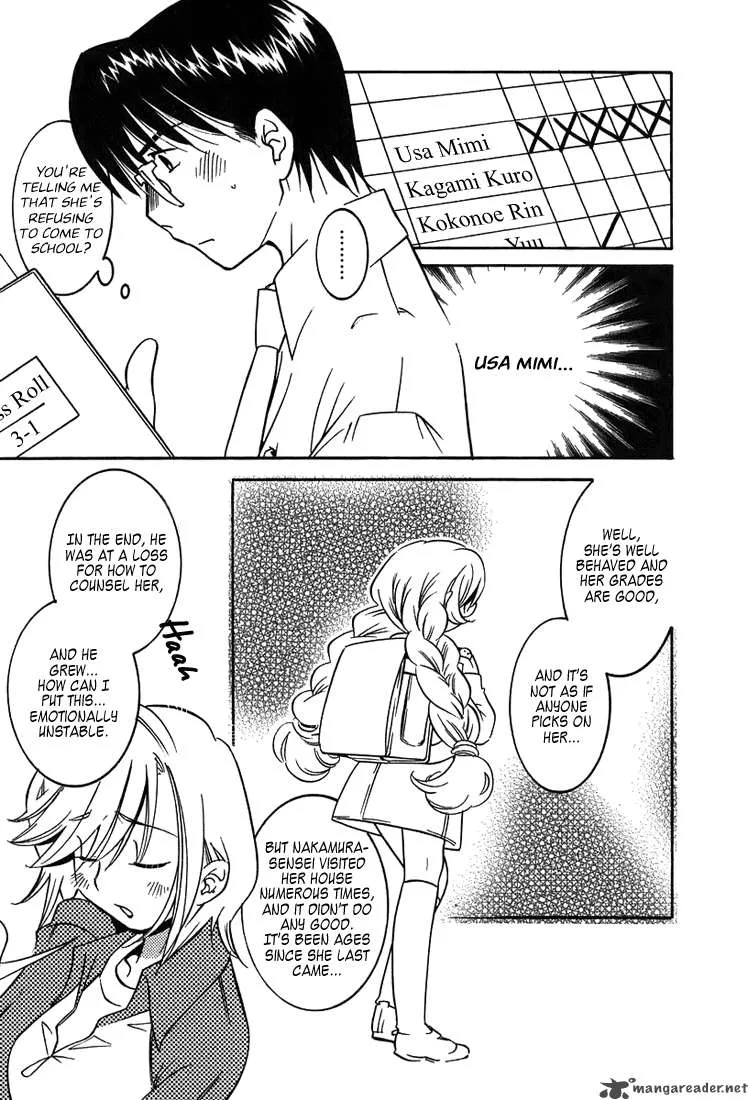 Kodomo no Jikan Chapter 1 page 17