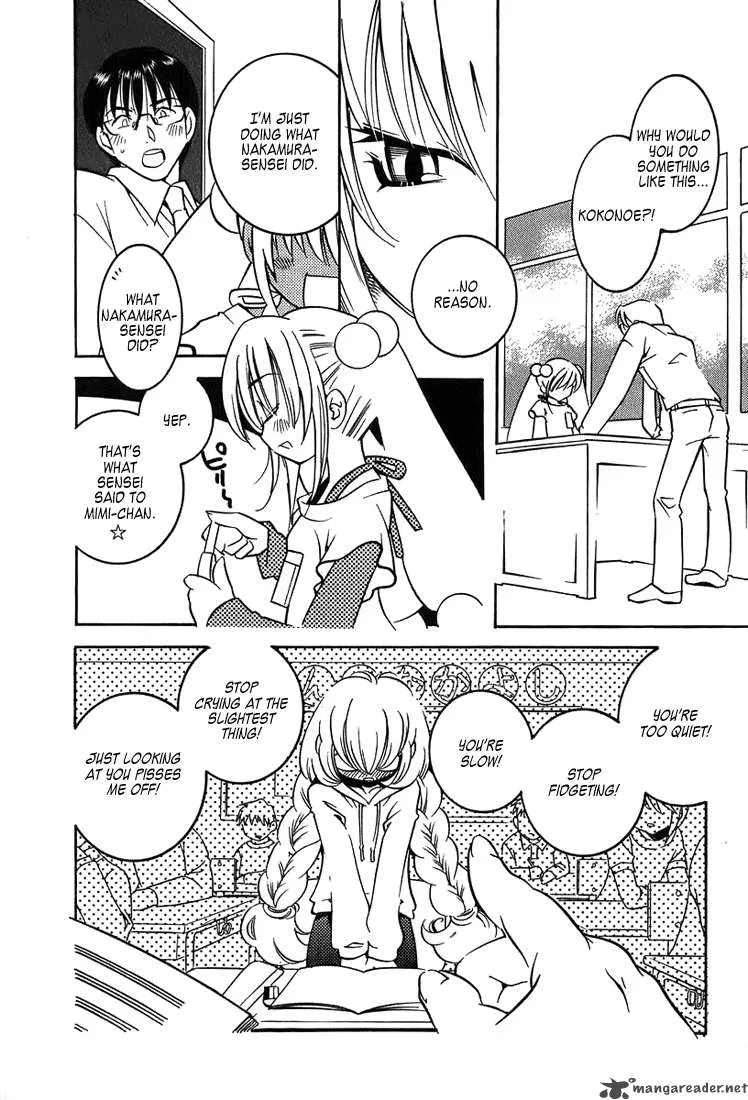 Kodomo no Jikan Chapter 1 page 20